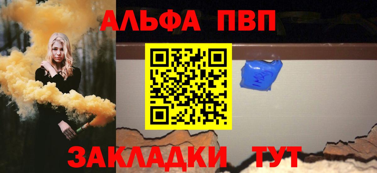 A PVP мука Урай