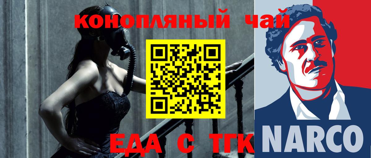 Cannafood марихуана  Вход с VPN  Урай 