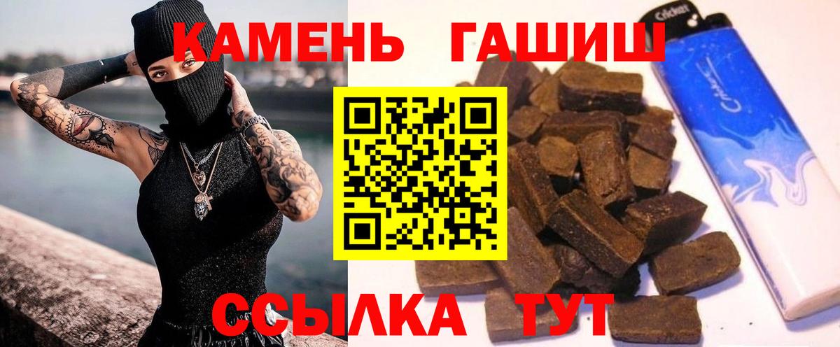 Урай  Гашиш хэш  ГАШ  ГАШ VHQ  Вход с VPN 