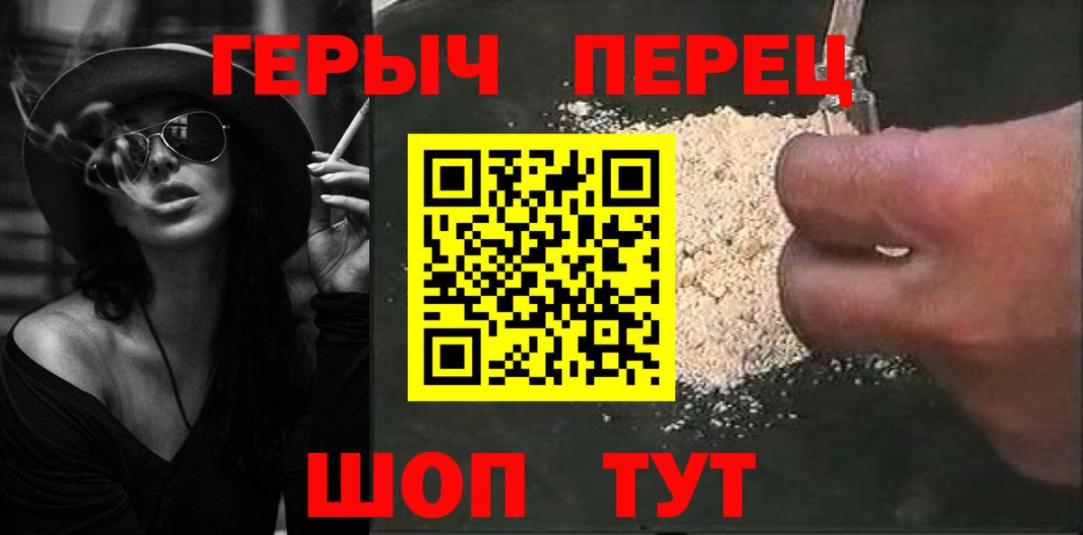 Урай  ГЕРОИН афганец  Вход с VPN 