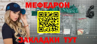 кокаин премиум Можайск