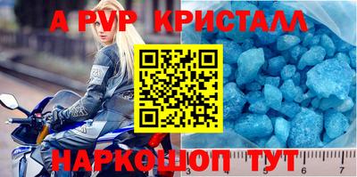 МДМА Моздок