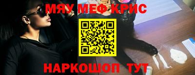 кокаин премиум Можайск