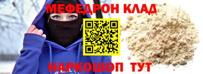 МДМА Моздок