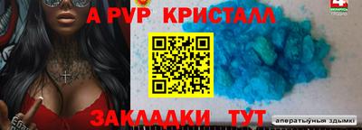 МДМА Моздок