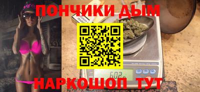 кокаин премиум Можайск