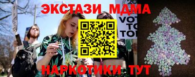 МДМА Моздок