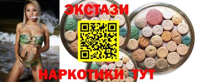 кокаин премиум Можайск