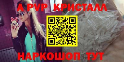 кокаин премиум Можайск