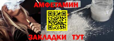 кокаин премиум Можайск