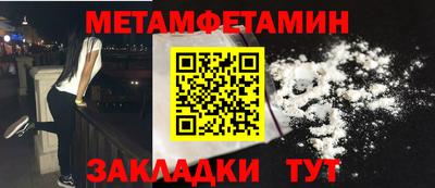 кокаин премиум Можайск