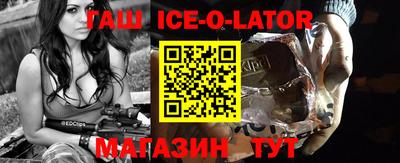 кокаин премиум Можайск