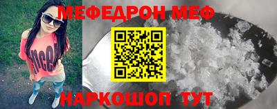 МДМА Моздок