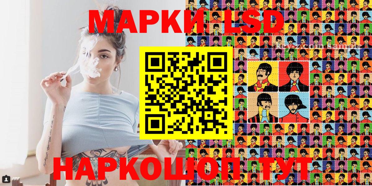 Марки N-bome  Вход с VPN  Урай  Марки 25I-NBOMe 1500мкг 