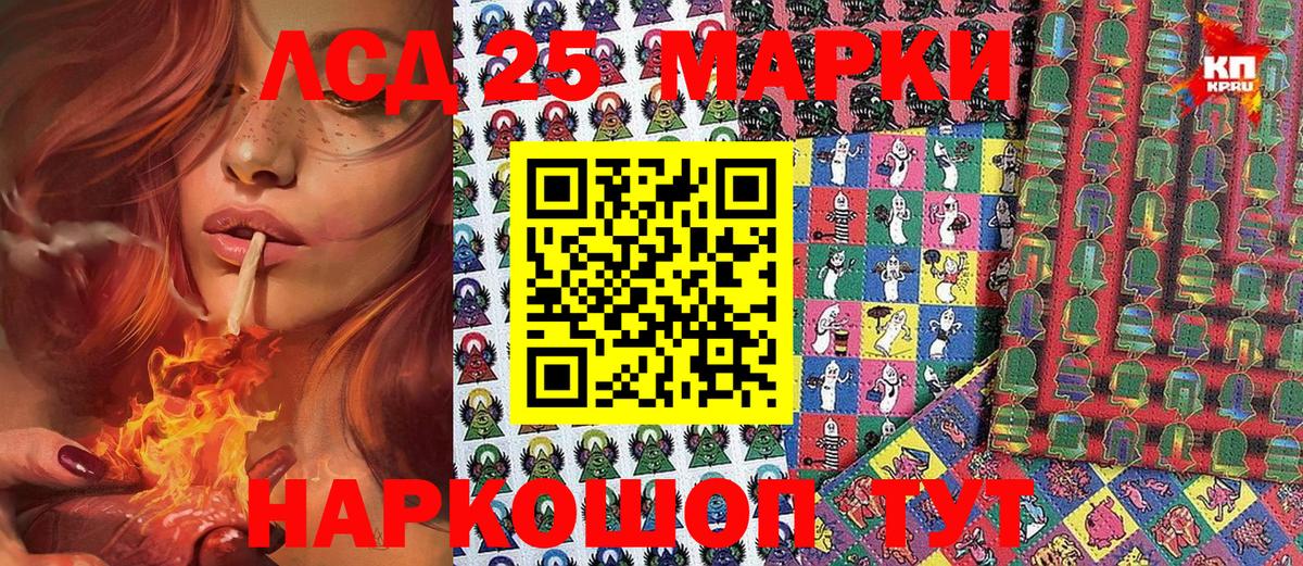 Марки NBOMe 1,5мг Урай