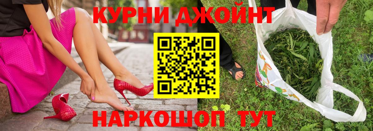 Шишки марихуана ГИДРОПОН  Вход с VPN  Канабис OG Kush  Урай  МАРИХУАНА марихуана 